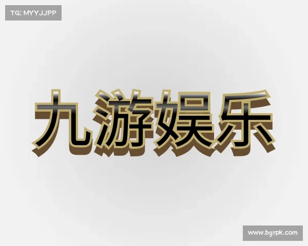 发现九游娱乐